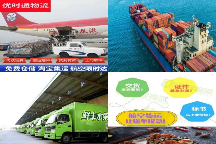 巨鹿到加拿大航空货运公司-巨鹿到加拿大物流专线